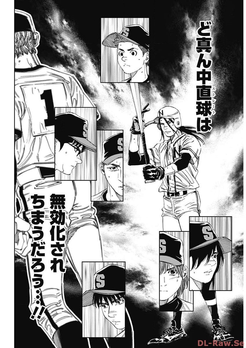 BUNGO-ブンゴ- Chap 371 - Next Chap 372