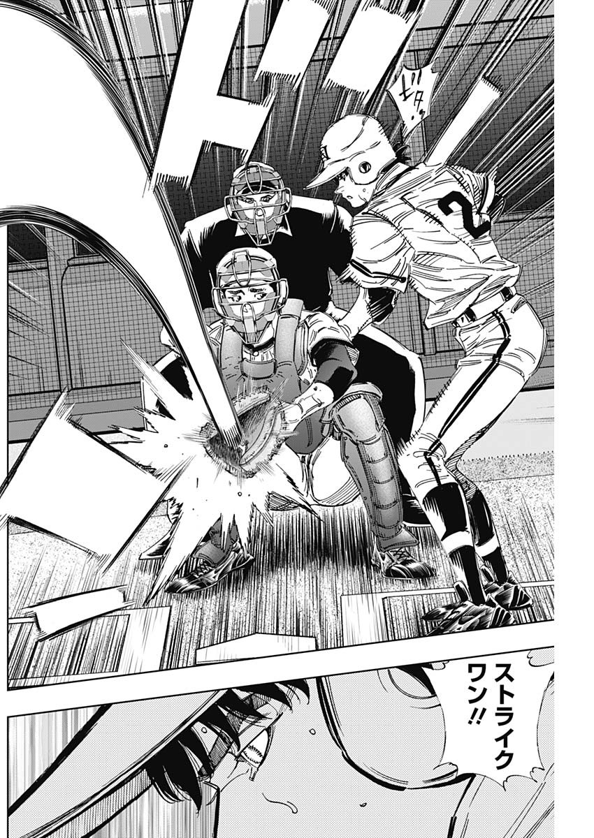 BUNGO-ブンゴ- Chap 372 - Next Chap 373