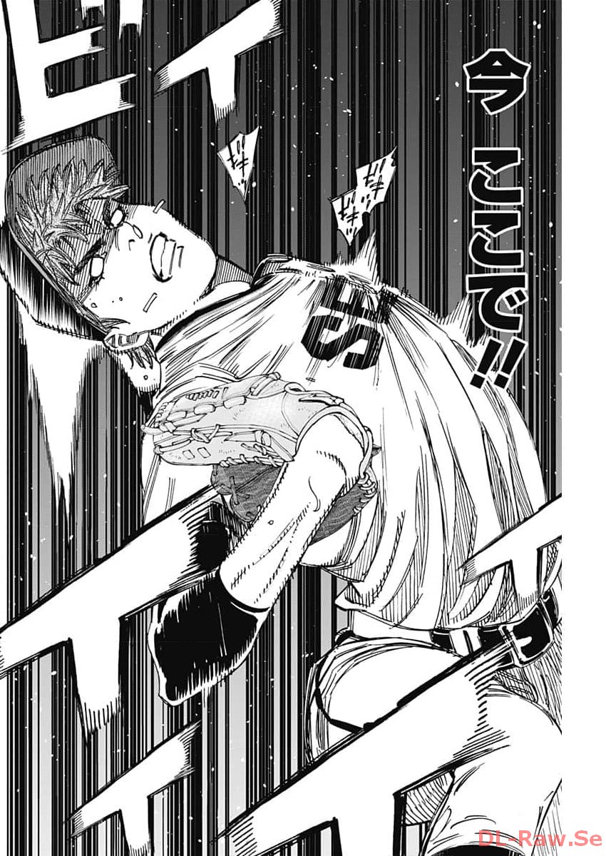 BUNGO-ブンゴ- Chap 373 - Next Chap 374