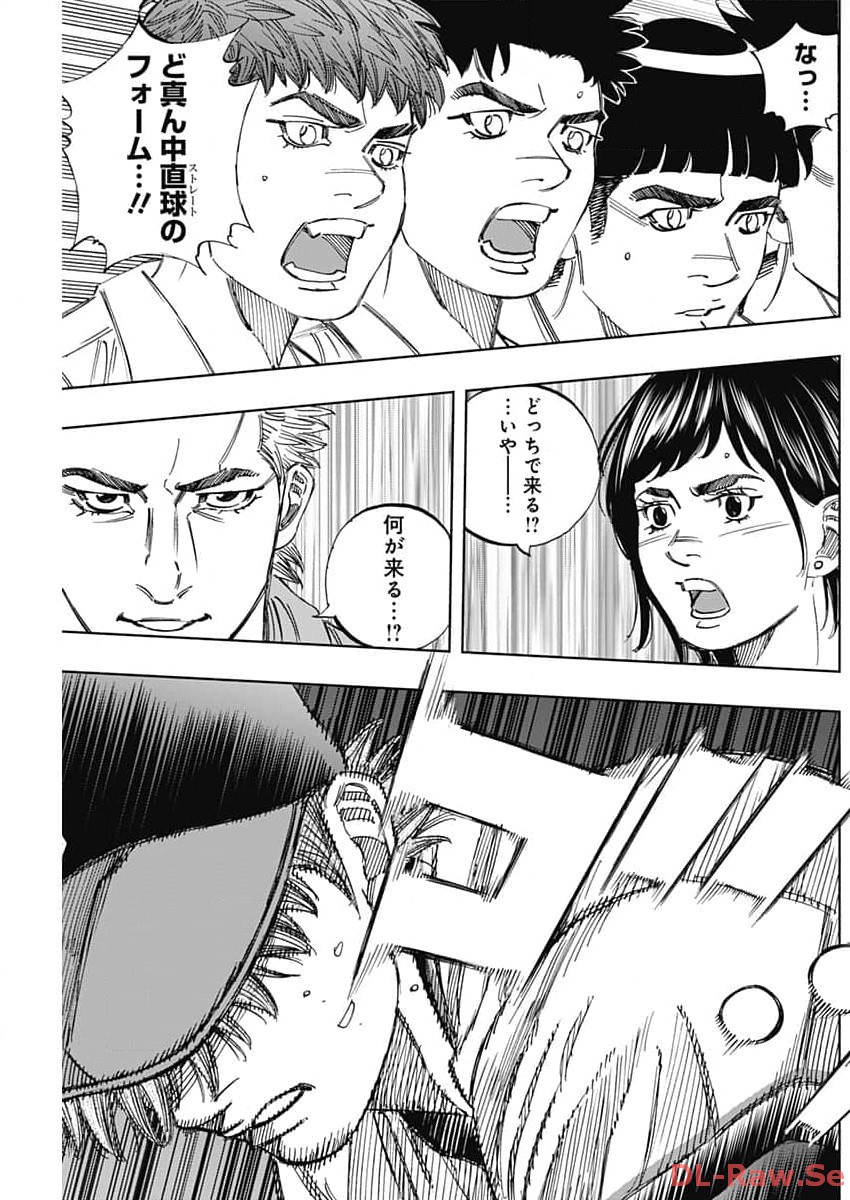 BUNGO-ブンゴ- Chap 373 - Next Chap 374