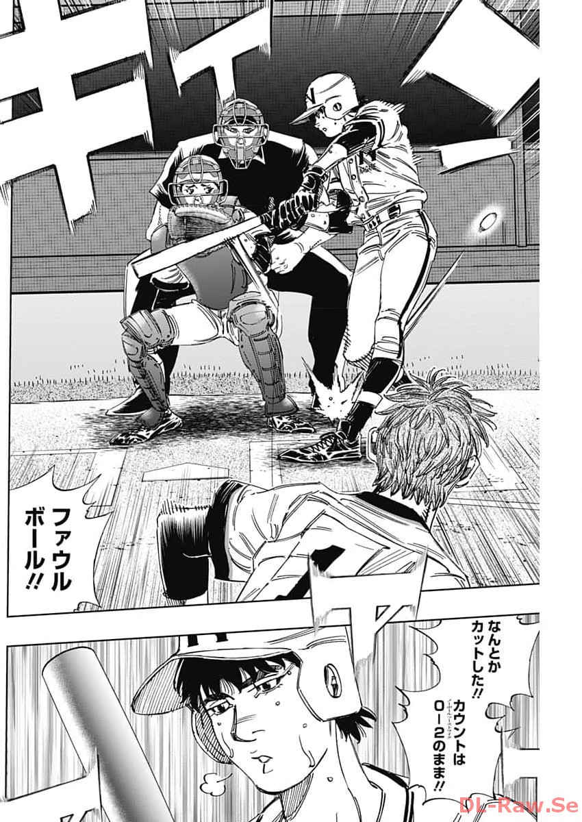 BUNGO-ブンゴ- Chap 373 - Next Chap 374