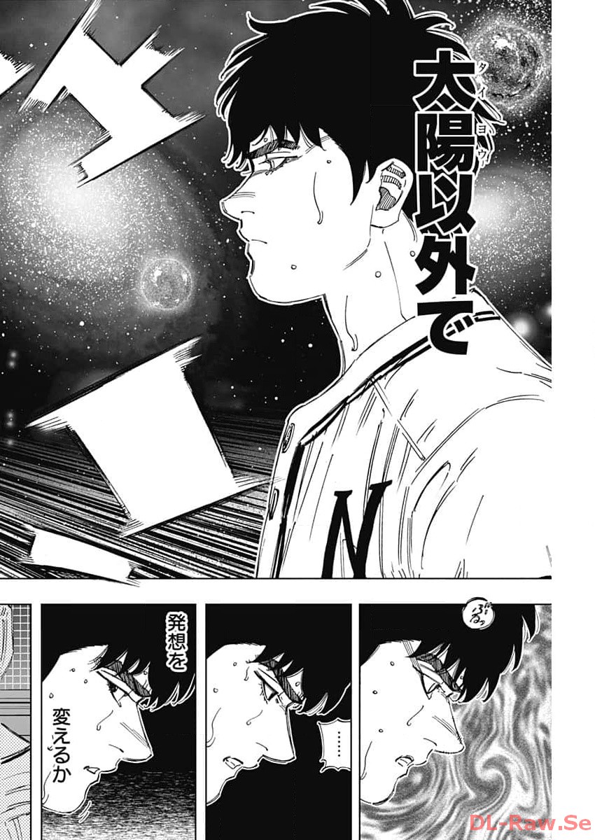 BUNGO-ブンゴ- Chap 373 - Next Chap 374