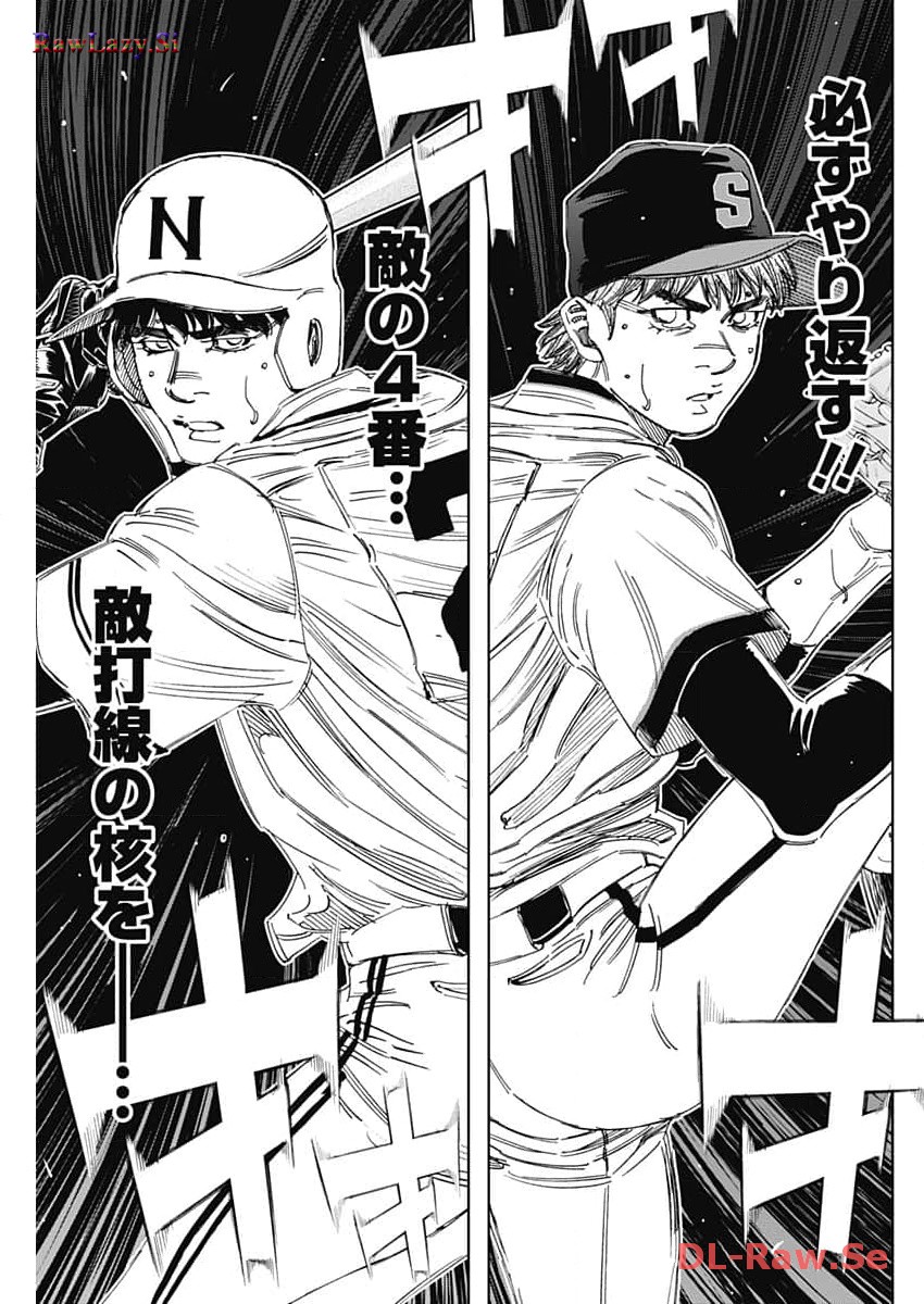 BUNGO-ブンゴ- Chap 374 - Next Chap 375