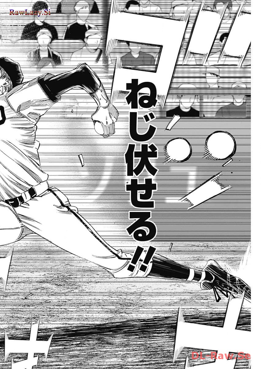 BUNGO-ブンゴ- Chap 374 - Next Chap 375