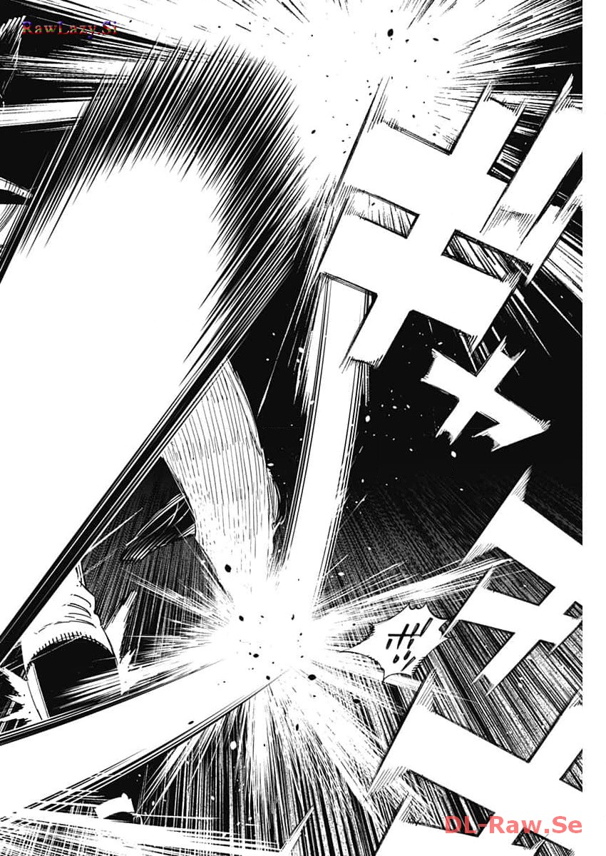 BUNGO-ブンゴ- Chap 374 - Next Chap 375