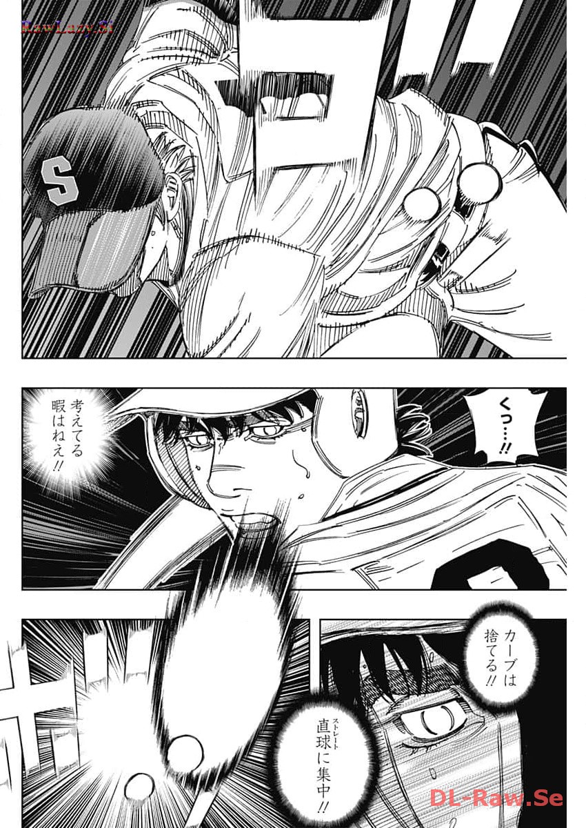 BUNGO-ブンゴ- Chap 374 - Next Chap 375