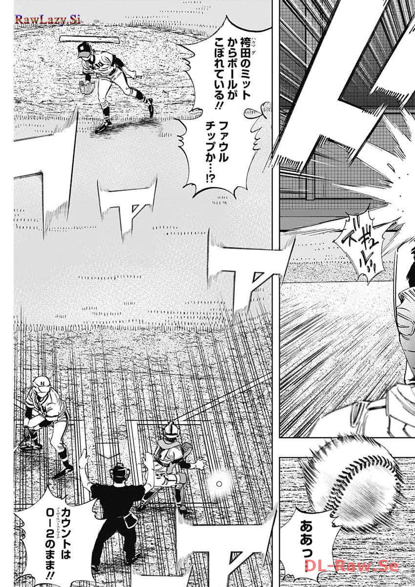 BUNGO-ブンゴ- Chap 374 - Next Chap 375