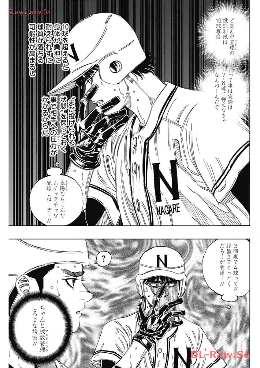 BUNGO-ブンゴ- Chap 374 - Next Chap 375