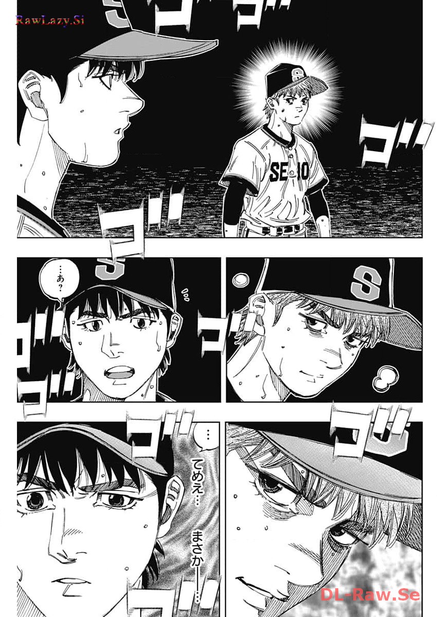 BUNGO-ブンゴ- Chap 374 - Next Chap 375