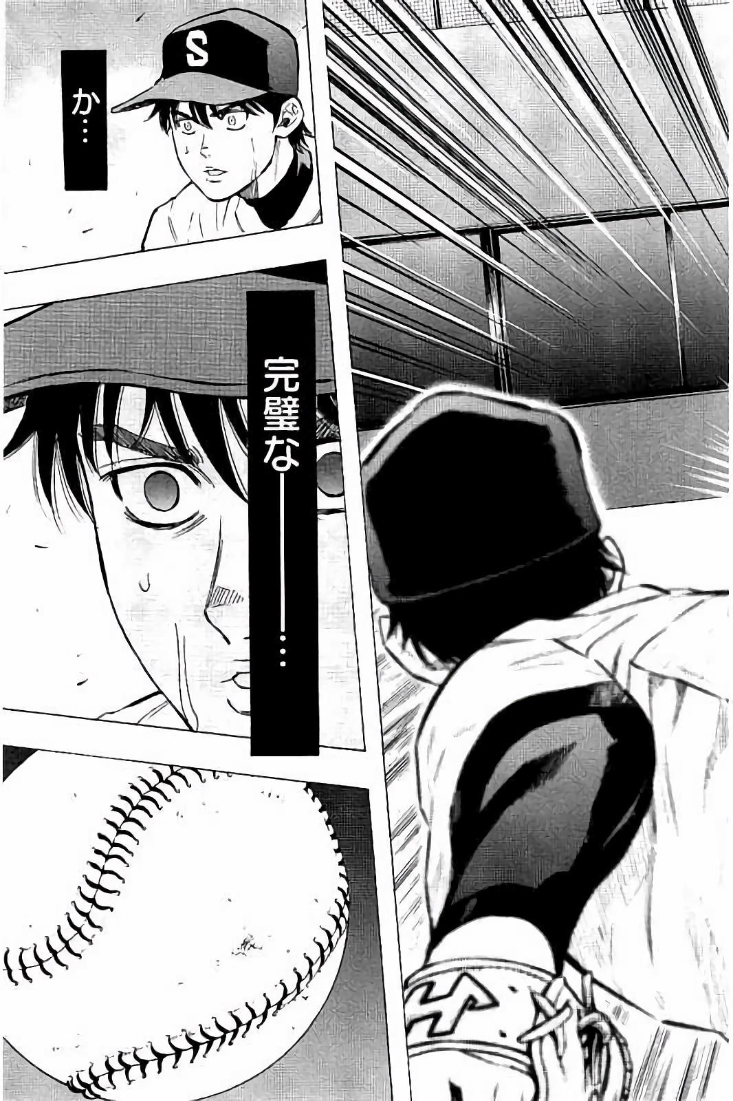 BUNGO-ブンゴ- Chap 47 - Next Chap 48