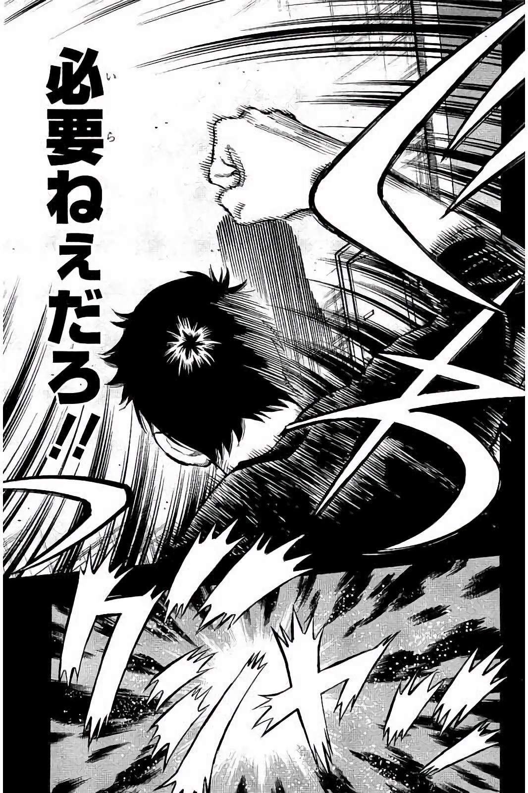 BUNGO-ブンゴ- Chap 47 - Next Chap 48