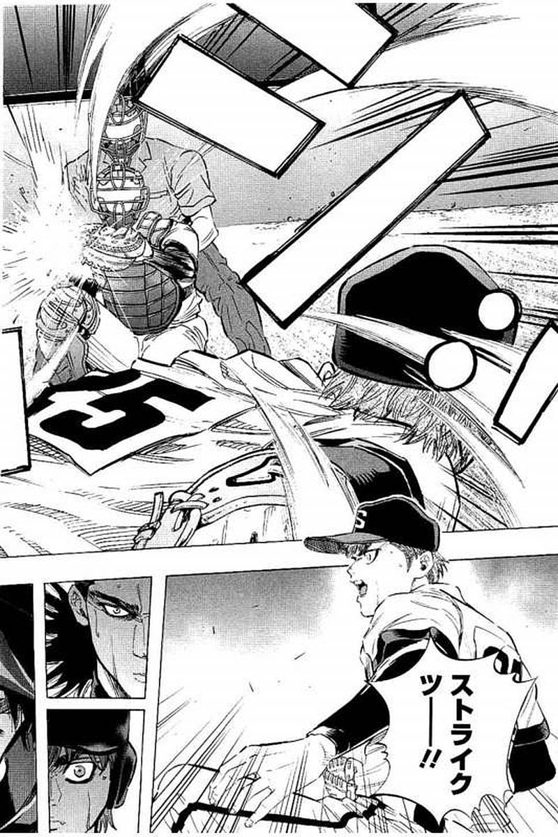 BUNGO-ブンゴ- Chap 64 - Next Chap 65