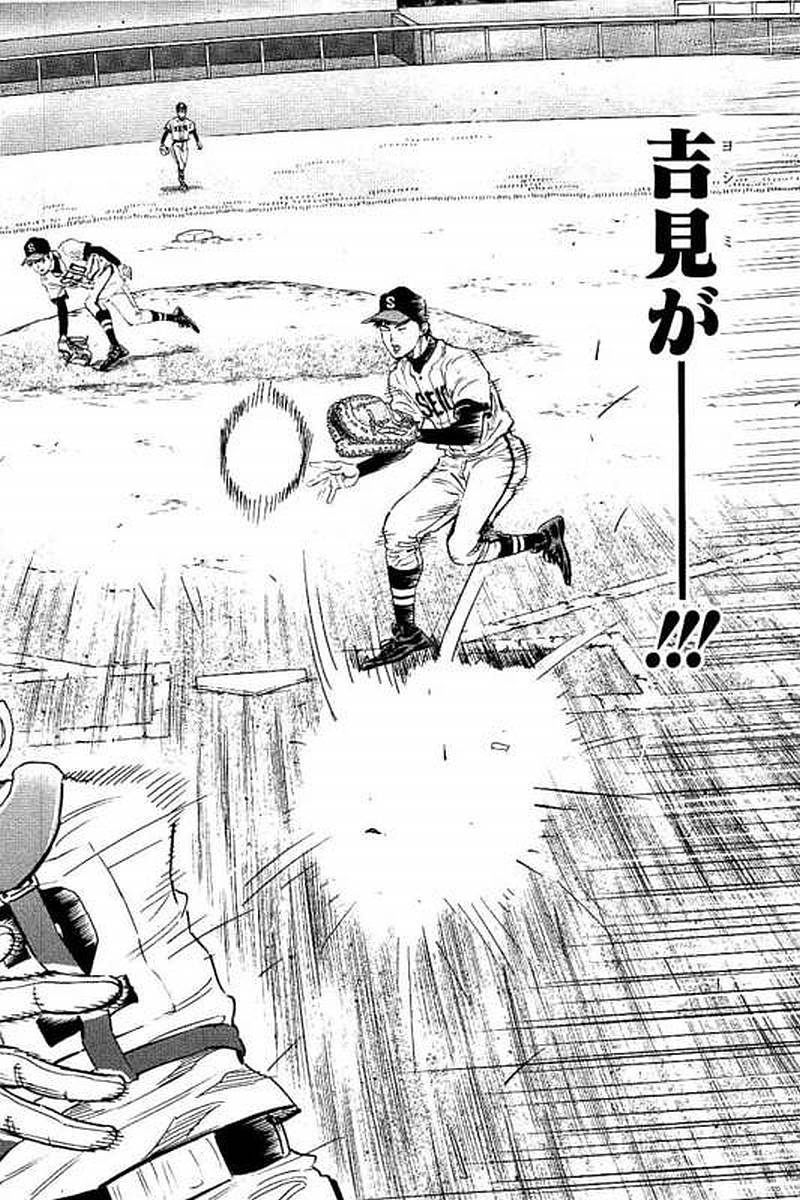 BUNGO-ブンゴ- Chap 68 - Next Chap 69
