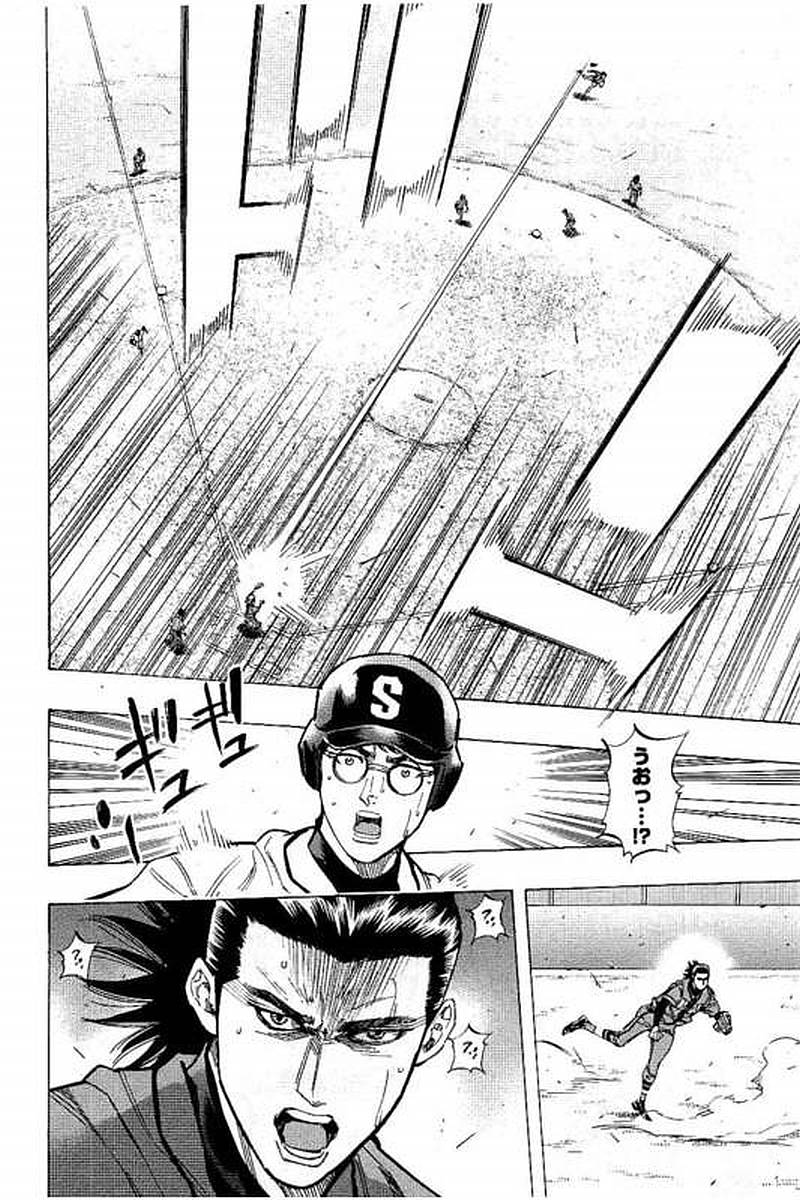 BUNGO-ブンゴ- Chap 76 - Next Chap 77