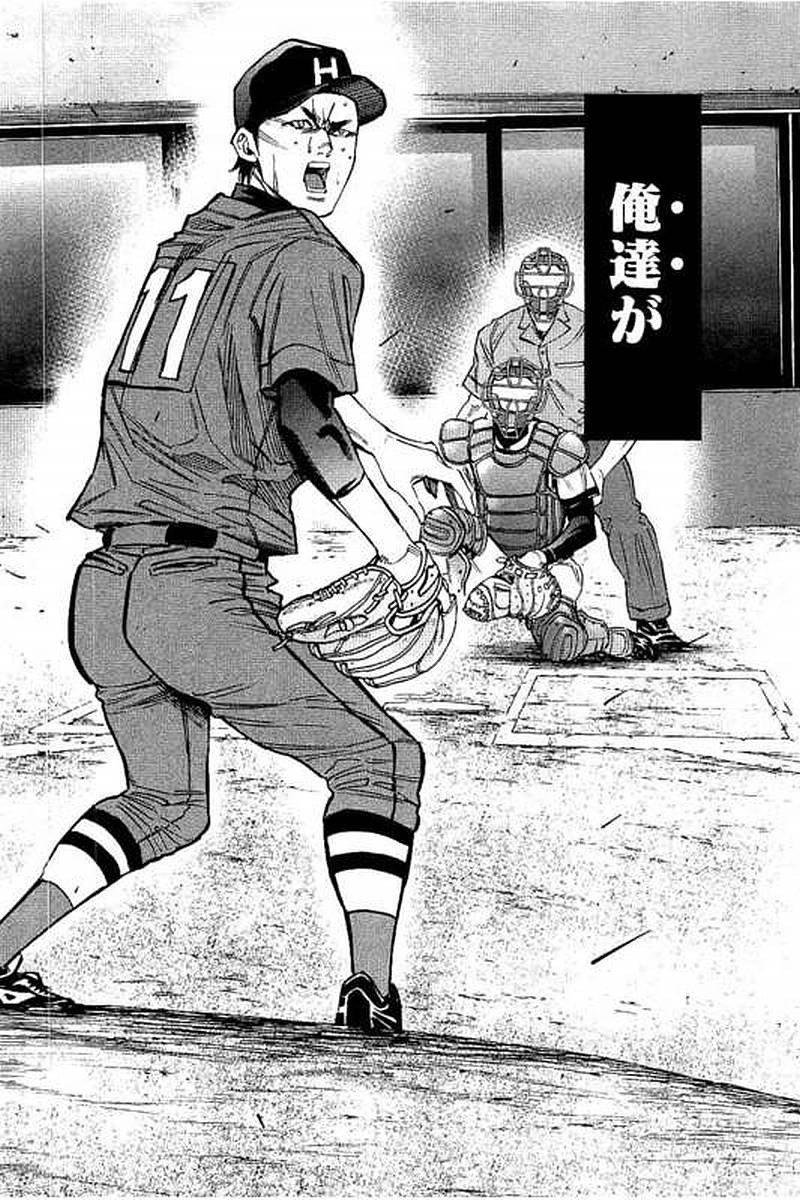 BUNGO-ブンゴ- Chap 76 - Next Chap 77