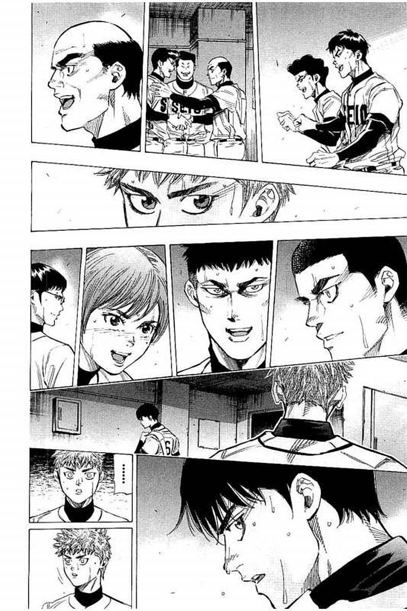 BUNGO-ブンゴ- Chap 77 - Next Chap 78