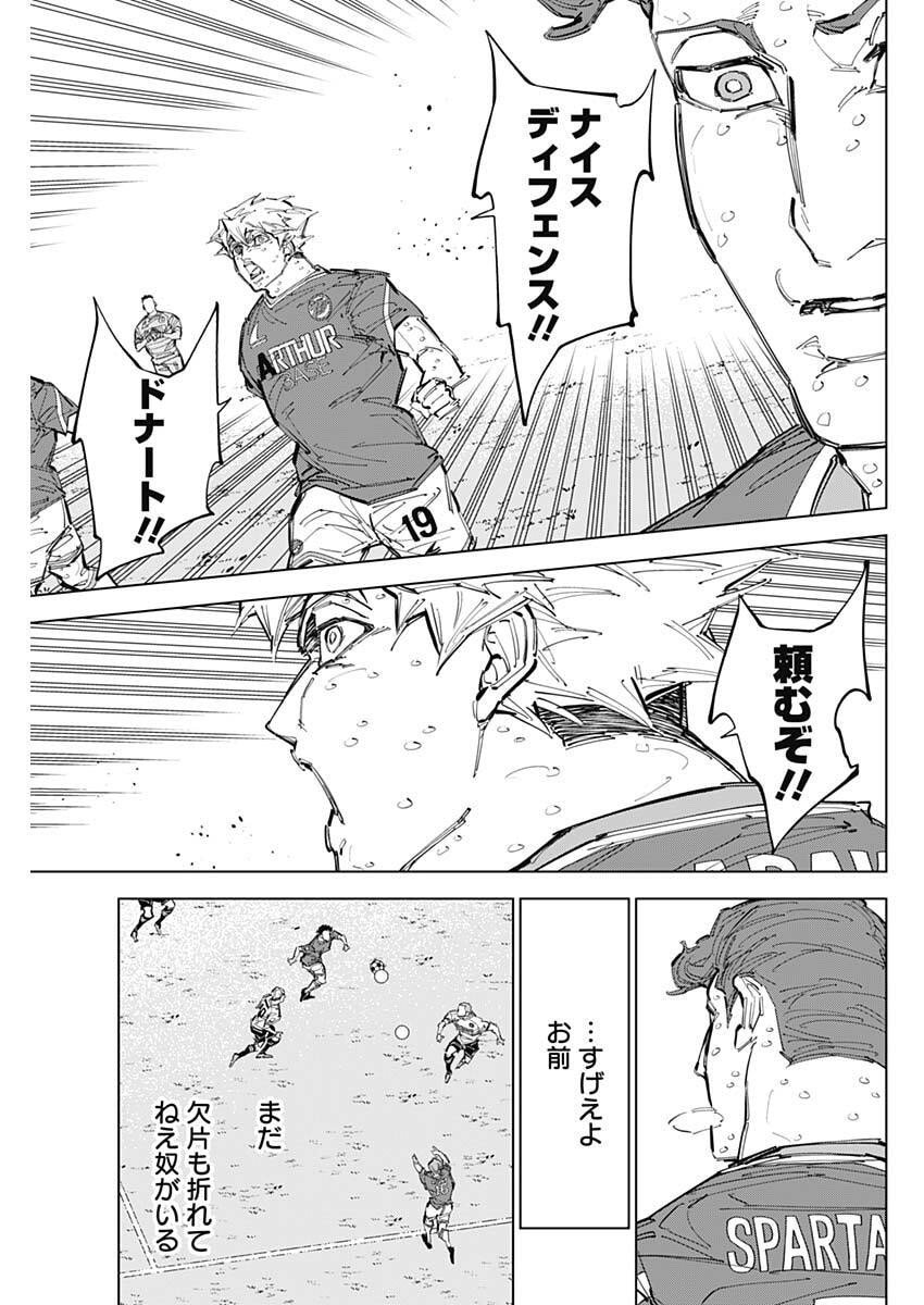 カテナチオ Chap 78 - Next Chap 79