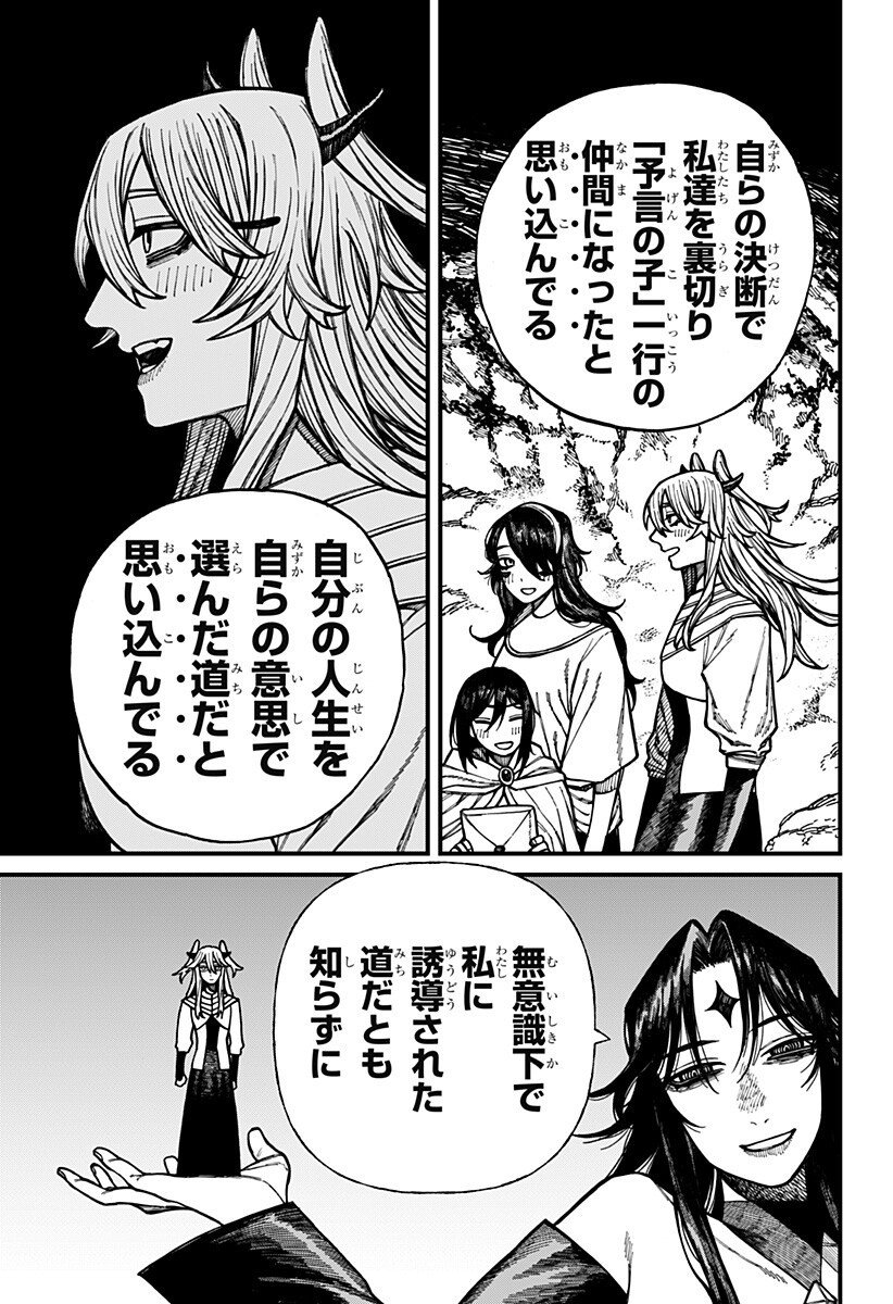 Centuria Chap 72 - Next Chap 73