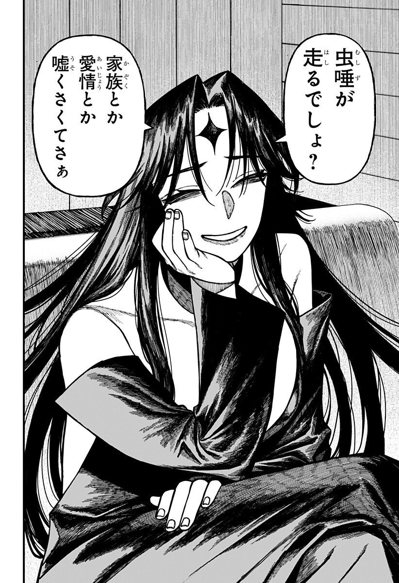 Centuria Chap 72 - Next Chap 73