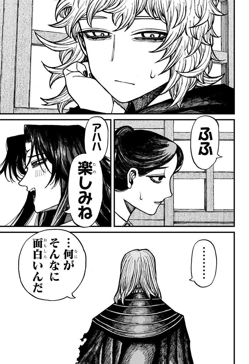 Centuria Chap 72 - Next Chap 73