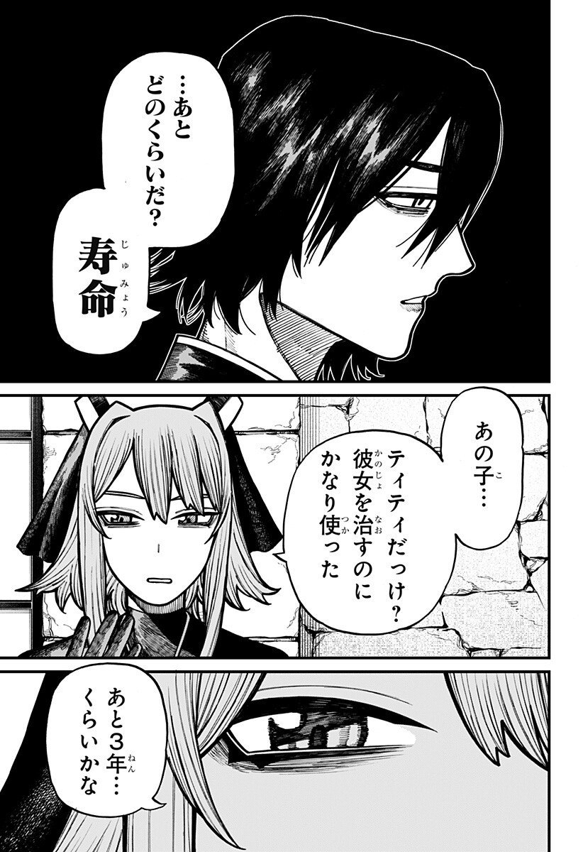 Centuria Chap 78 - Next Chap 79