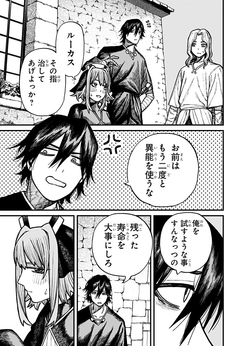 Centuria Chap 79 - Next Chap 80