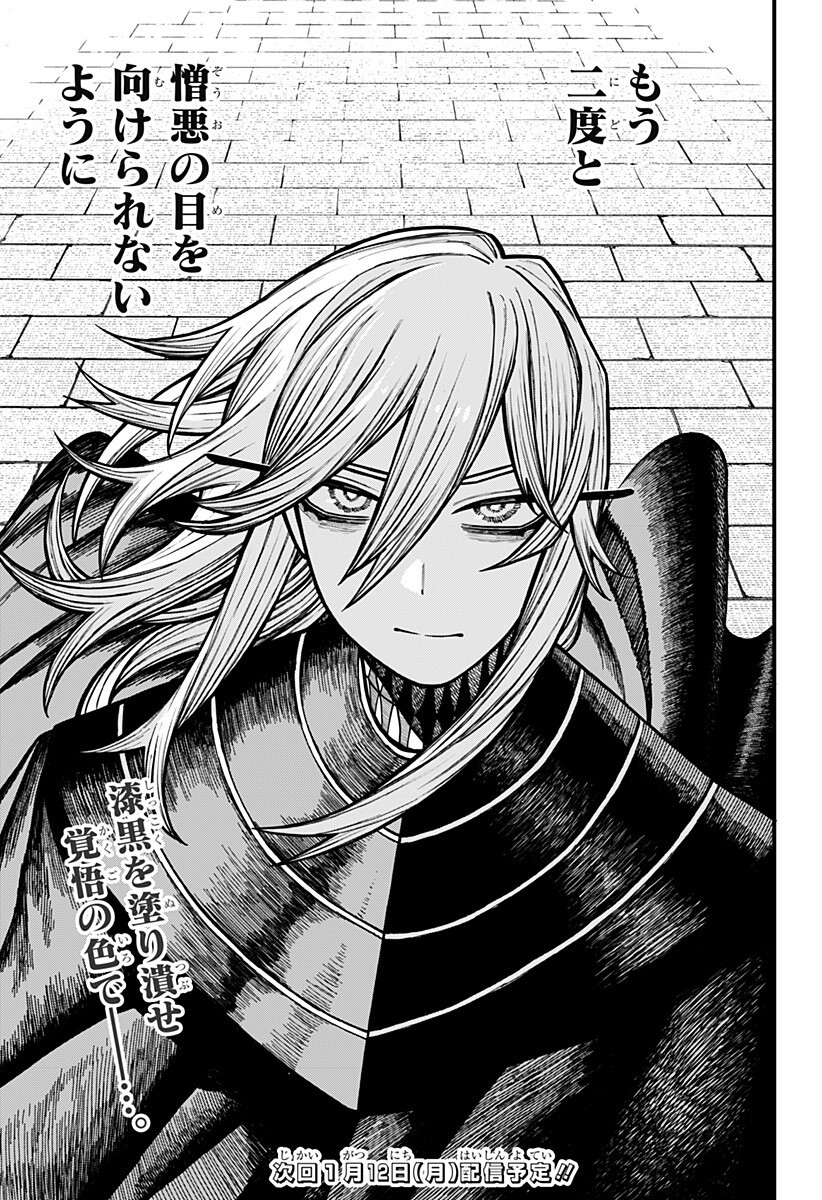 Centuria Chap 79 - Next Chap 80