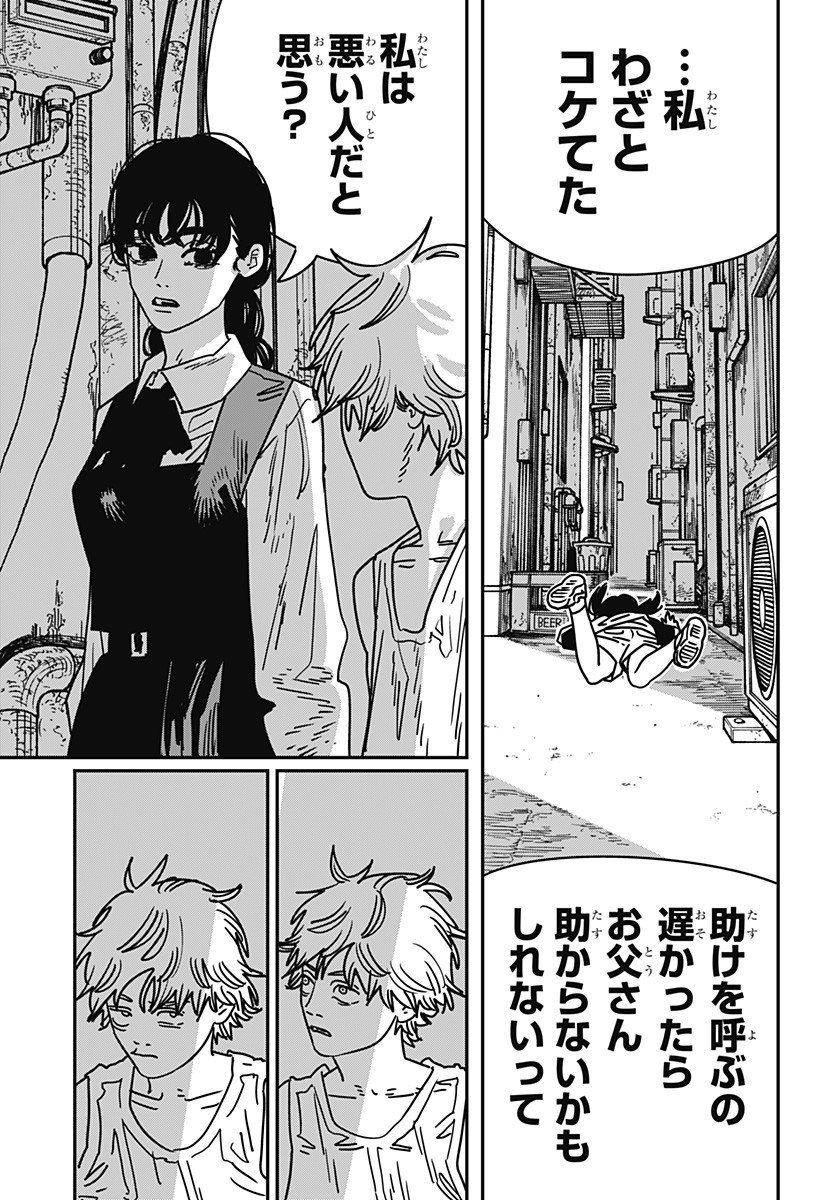 チェンソーマン Chap 217 - Next Chap 218