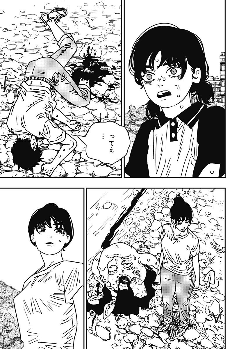 チェンソーマン Chap 217 - Next Chap 218