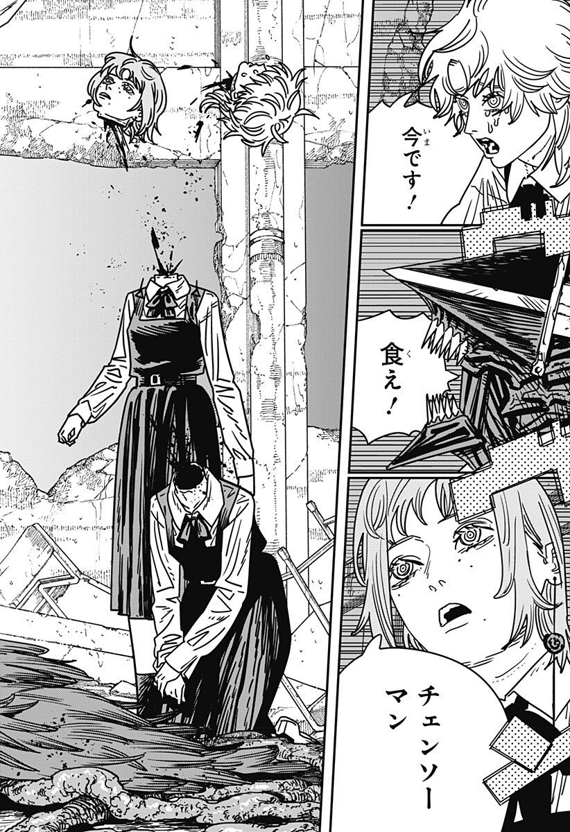 チェンソーマン Chap 218 - Next Chap 219