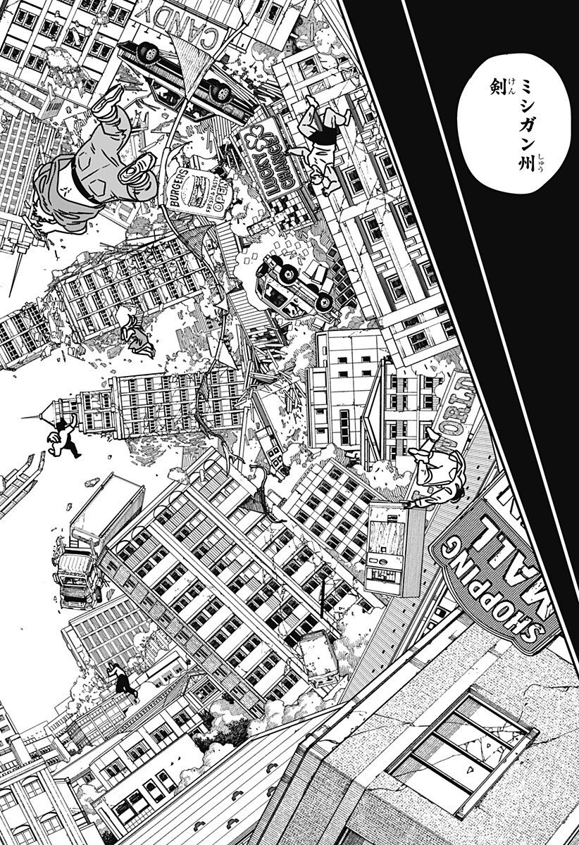 チェンソーマン Chap 220 - Next Chap 221