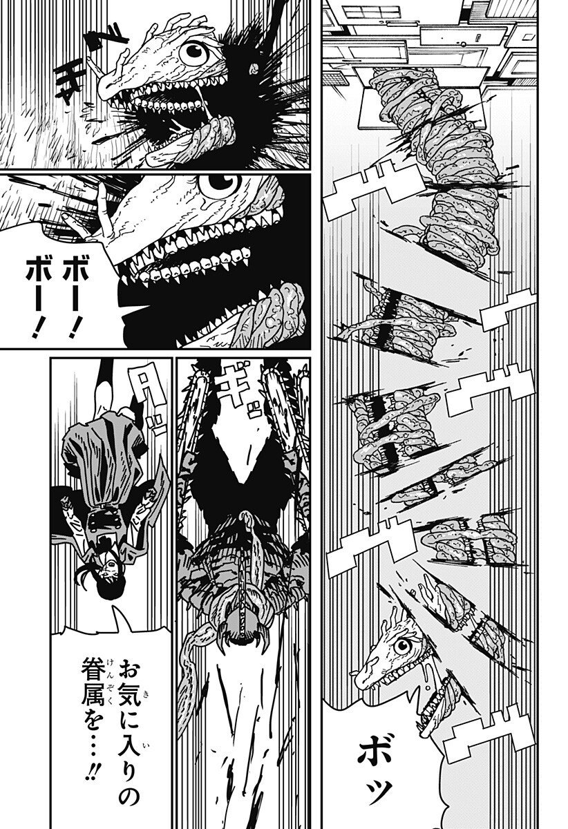 チェンソーマン Chap 220 - Next Chap 221
