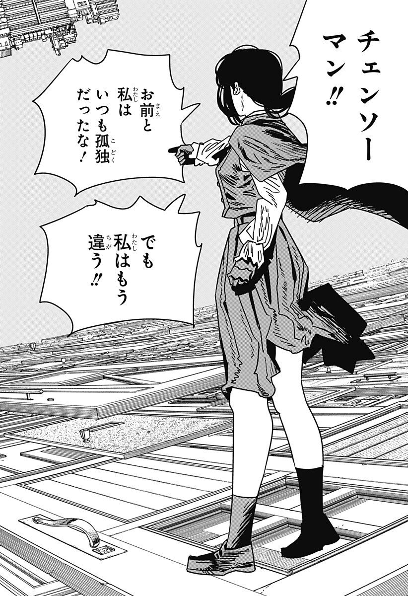 チェンソーマン Chap 220 - Next Chap 221