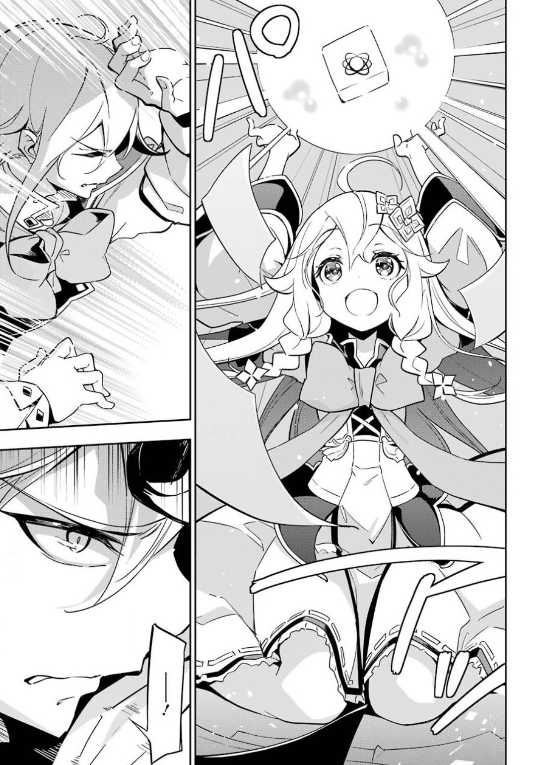 Chichi wa Eiyuu, Haha wa Seirei, Musume no Watashi wa Tenseisha. Chap 22 - Next Chap 23