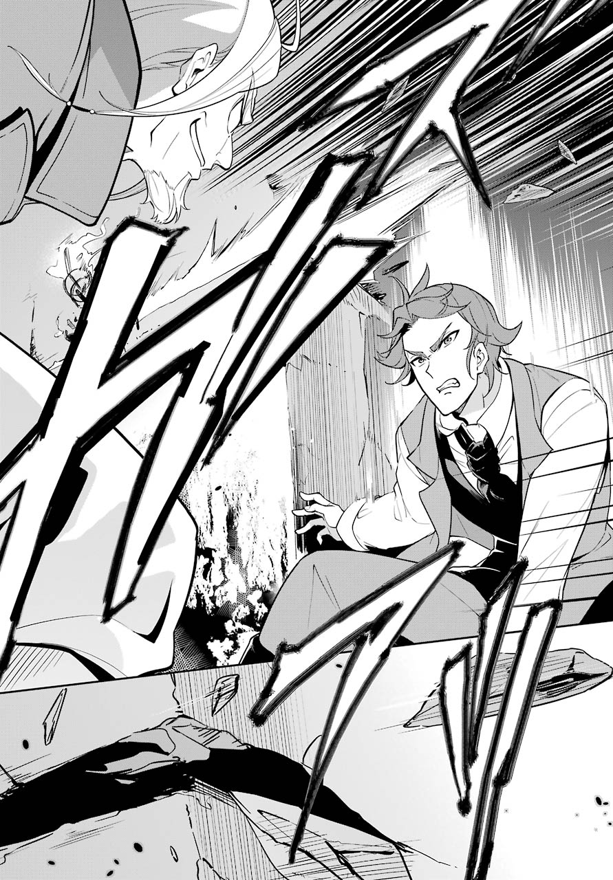 Chichi wa Eiyuu, Haha wa Seirei, Musume no Watashi wa Tenseisha. Chap 31 - Next Chap 32