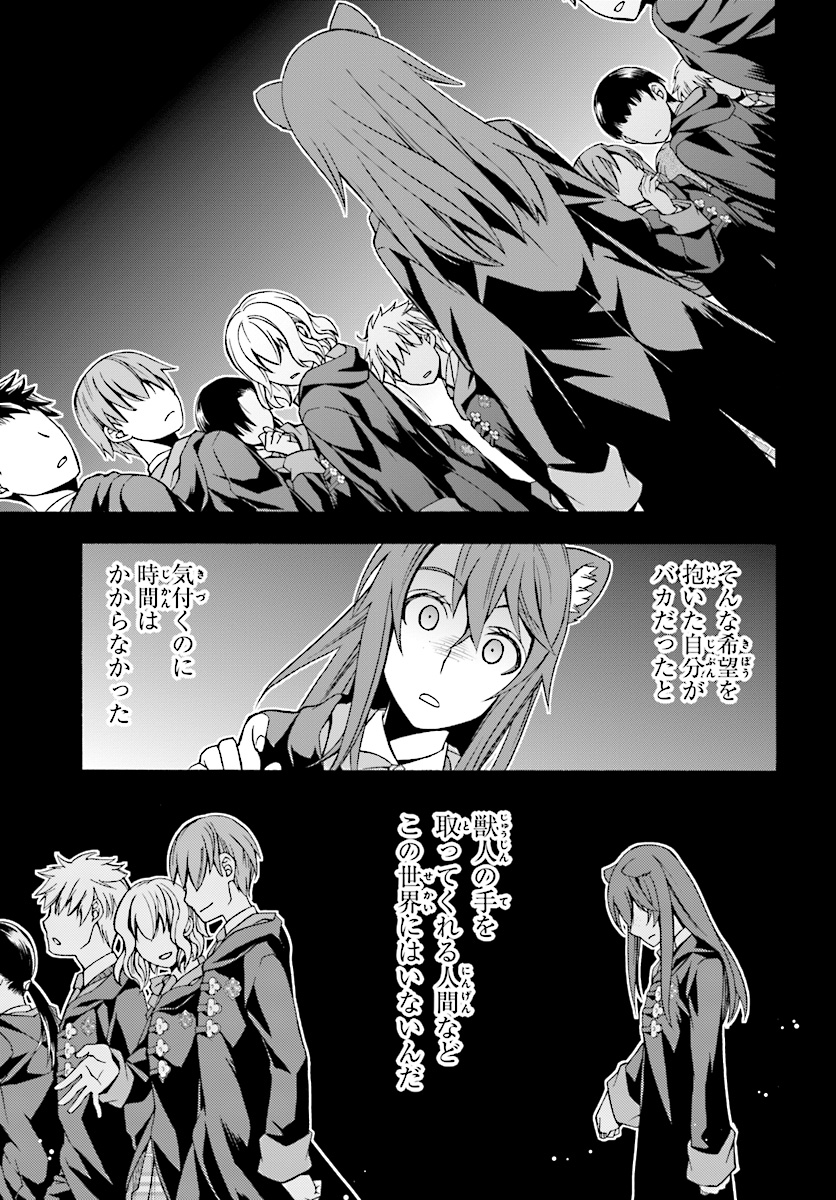 Chiyu Mahou no Machigatta Tsukaikata: Senjou o Kakeru Kaifuku Youin Chap 18.2 - Next Chap 19.2