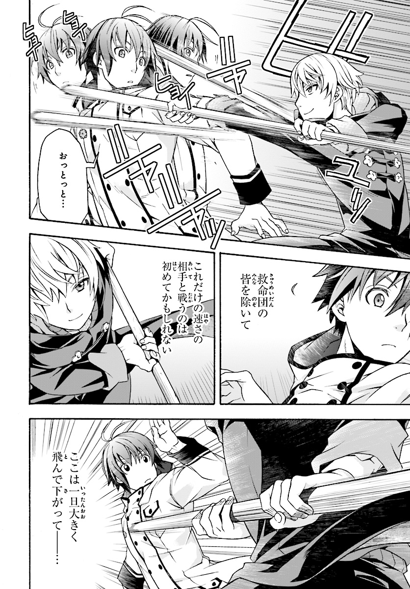 Chiyu Mahou no Machigatta Tsukaikata: Senjou o Kakeru Kaifuku Youin Chap 19 - Next Chap 20