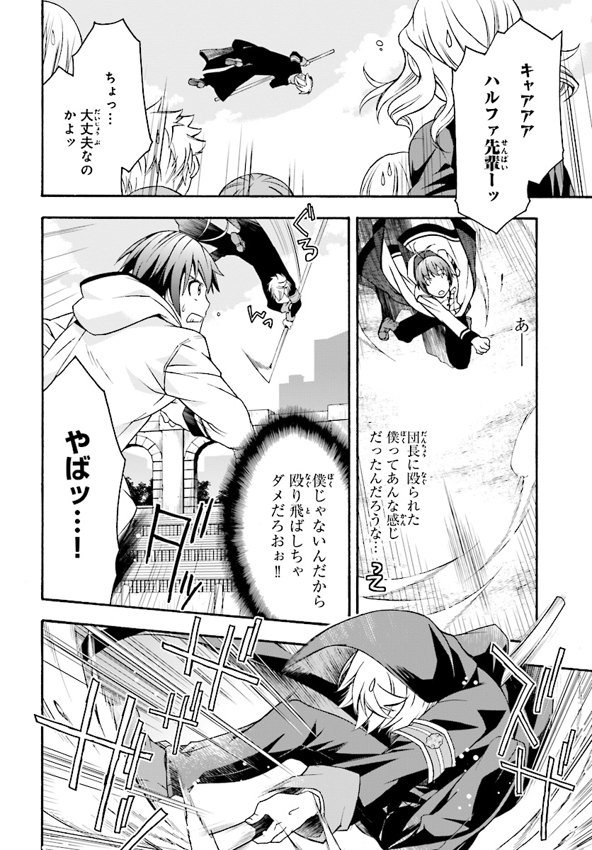 Chiyu Mahou no Machigatta Tsukaikata: Senjou o Kakeru Kaifuku Youin Chap 19 - Next Chap 20