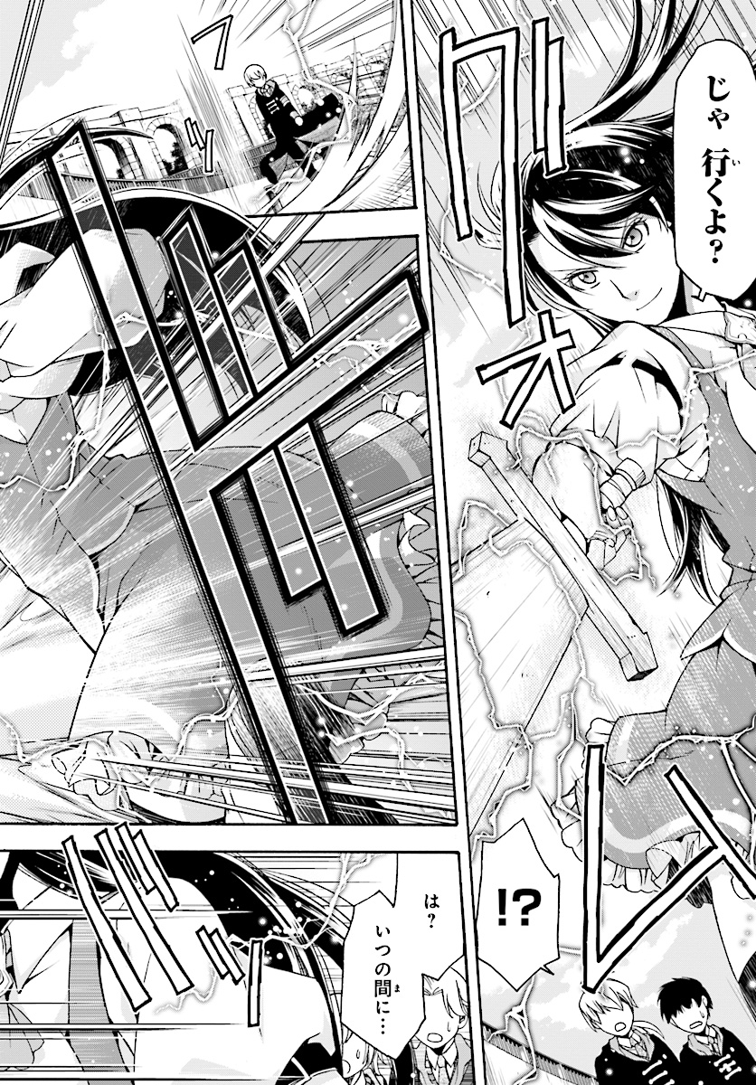 Chiyu Mahou no Machigatta Tsukaikata: Senjou o Kakeru Kaifuku Youin Chap 19 - Next Chap 20