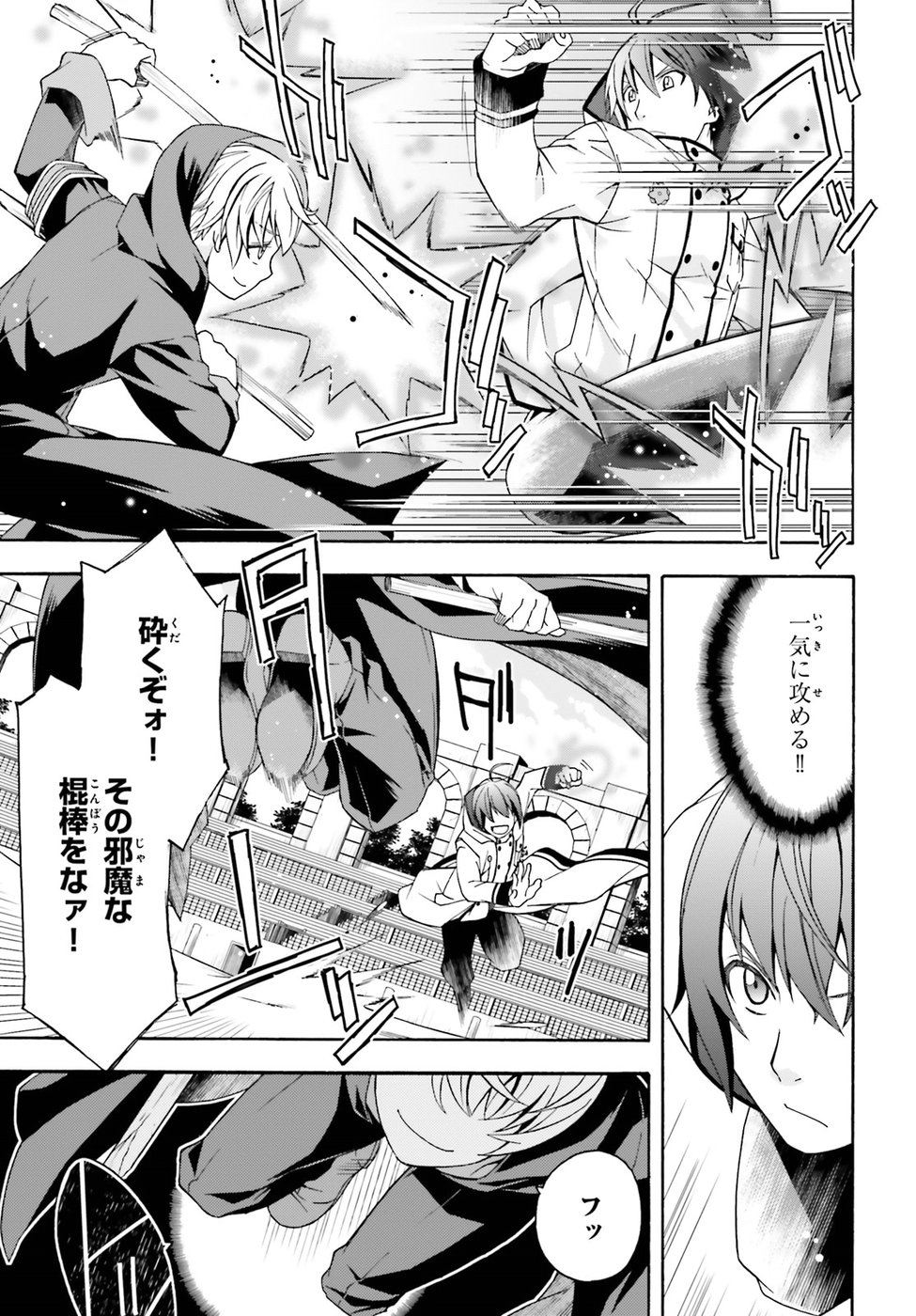 Chiyu Mahou no Machigatta Tsukaikata: Senjou o Kakeru Kaifuku Youin Chap 20 - Next Chap 21