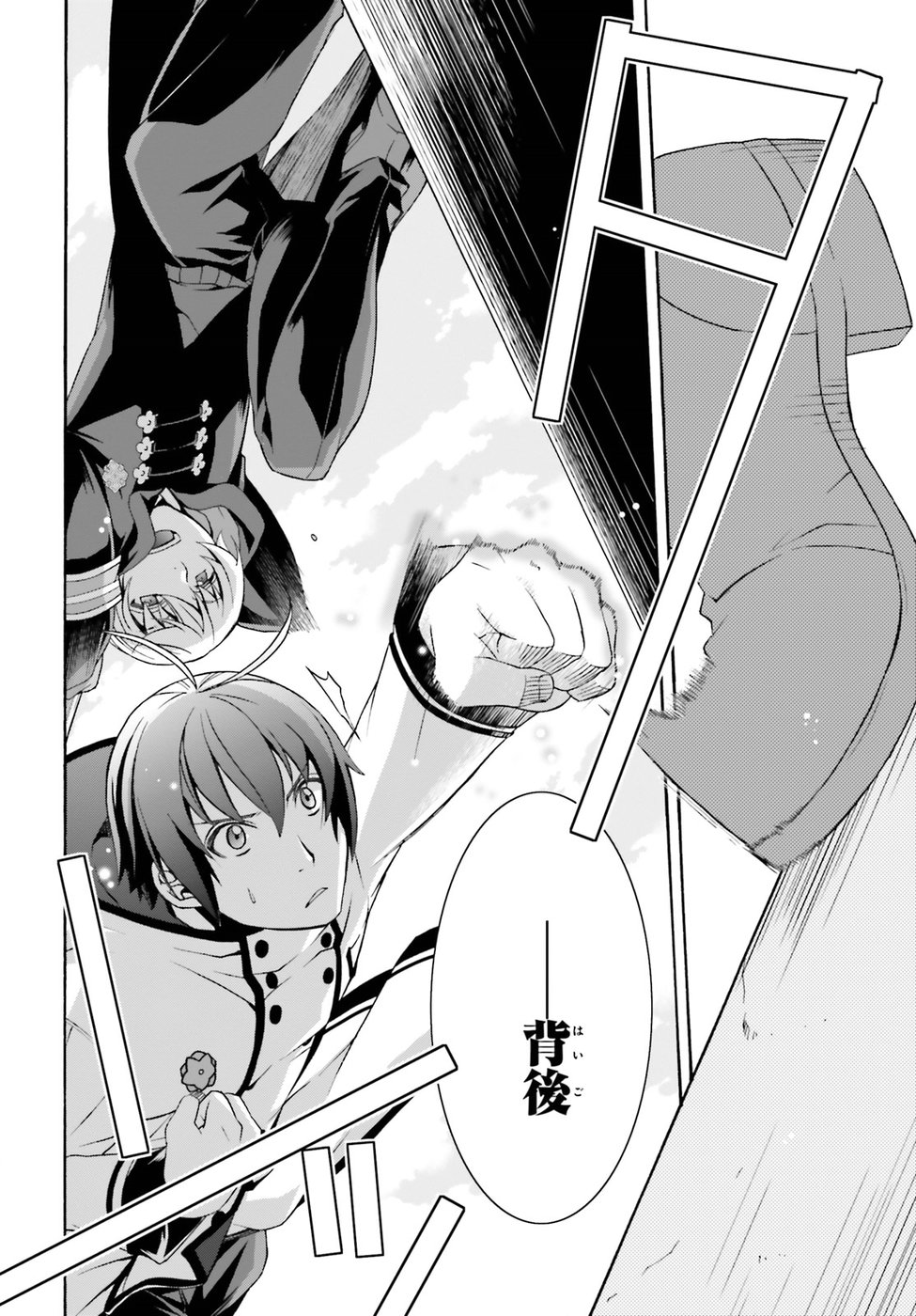 Chiyu Mahou no Machigatta Tsukaikata: Senjou o Kakeru Kaifuku Youin Chap 20 - Next Chap 21