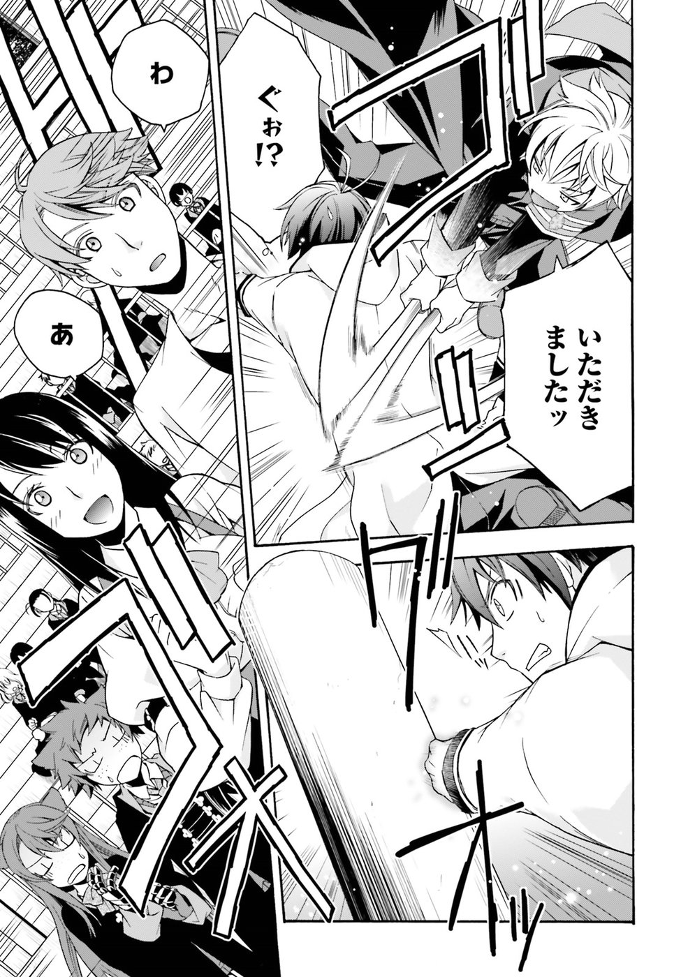 Chiyu Mahou no Machigatta Tsukaikata: Senjou o Kakeru Kaifuku Youin Chap 20 - Next Chap 21