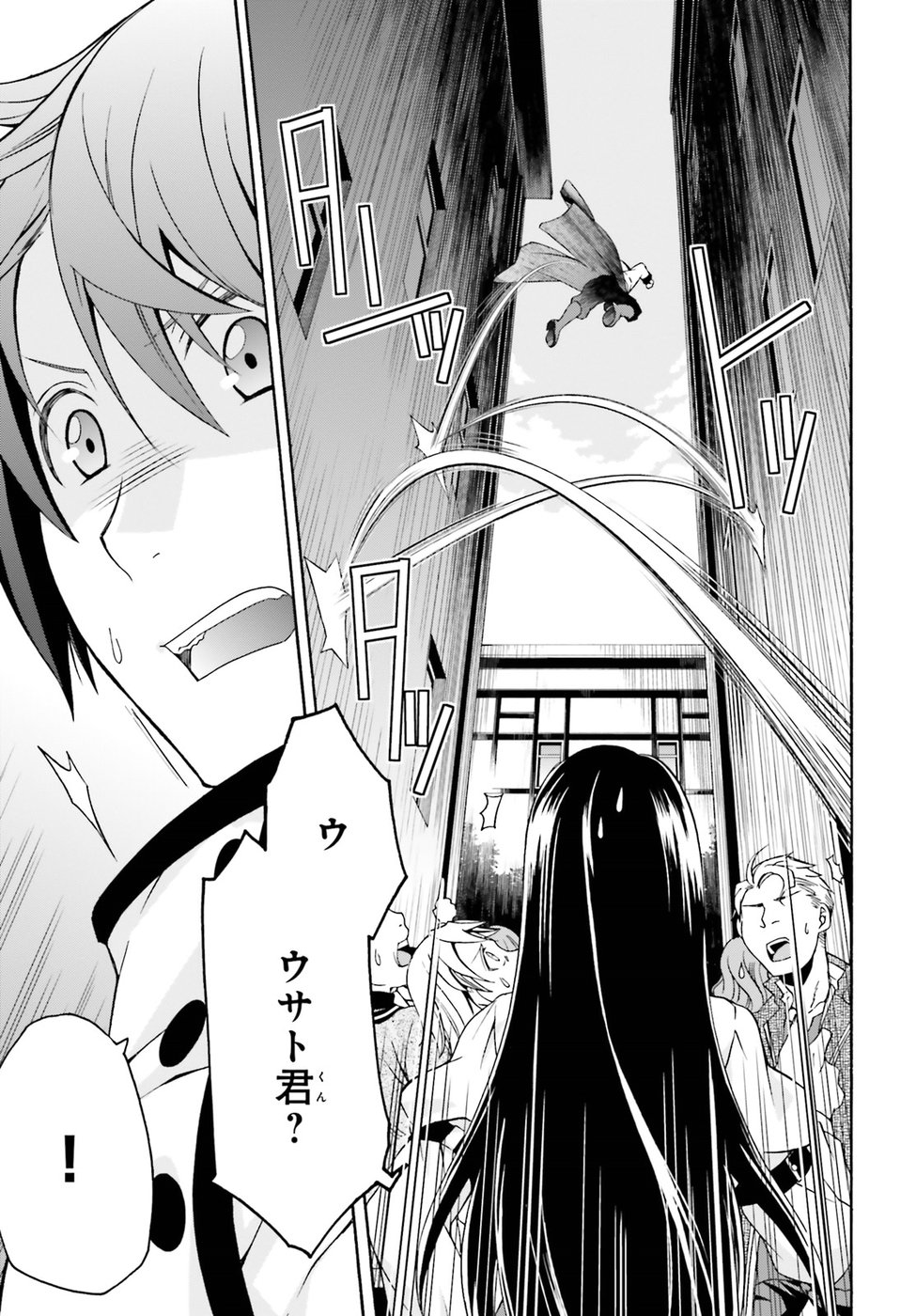 Chiyu Mahou no Machigatta Tsukaikata: Senjou o Kakeru Kaifuku Youin Chap 21 - Next Chap 22