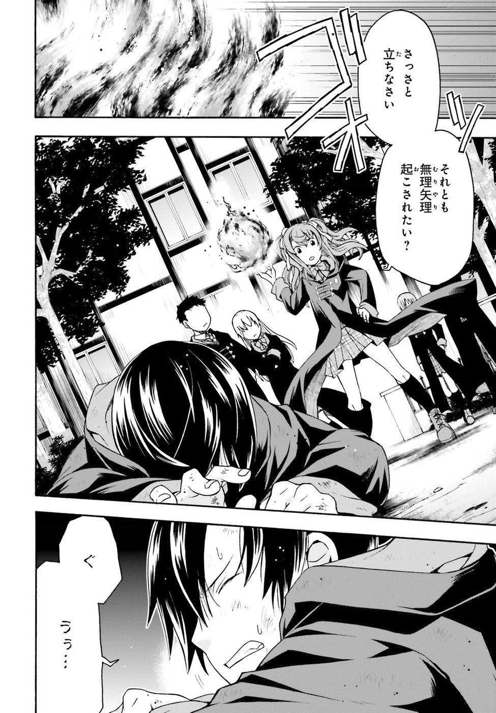 Chiyu Mahou no Machigatta Tsukaikata: Senjou o Kakeru Kaifuku Youin Chap 21 - Next Chap 22