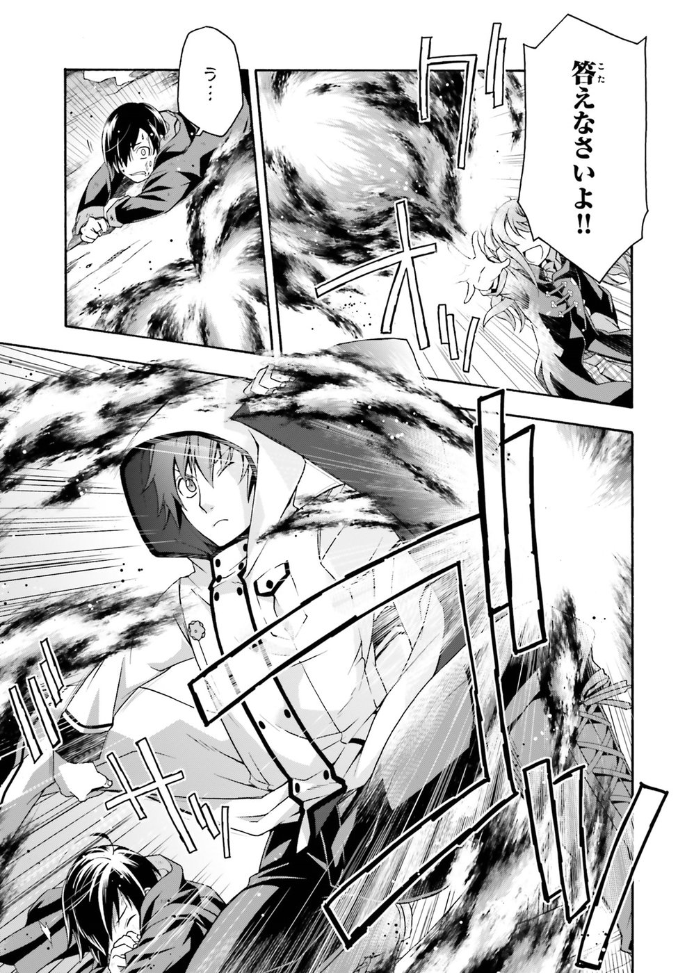 Chiyu Mahou no Machigatta Tsukaikata: Senjou o Kakeru Kaifuku Youin Chap 21 - Next Chap 22