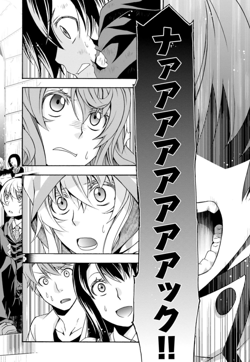 Chiyu Mahou no Machigatta Tsukaikata: Senjou o Kakeru Kaifuku Youin Chap 26 - Next Chap 27