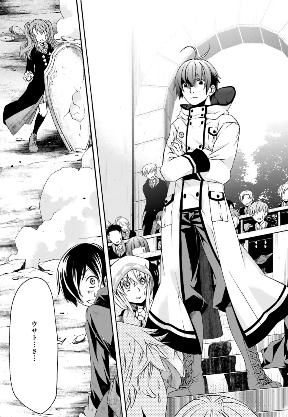 Chiyu Mahou no Machigatta Tsukaikata: Senjou o Kakeru Kaifuku Youin Chap 26 - Next Chap 27