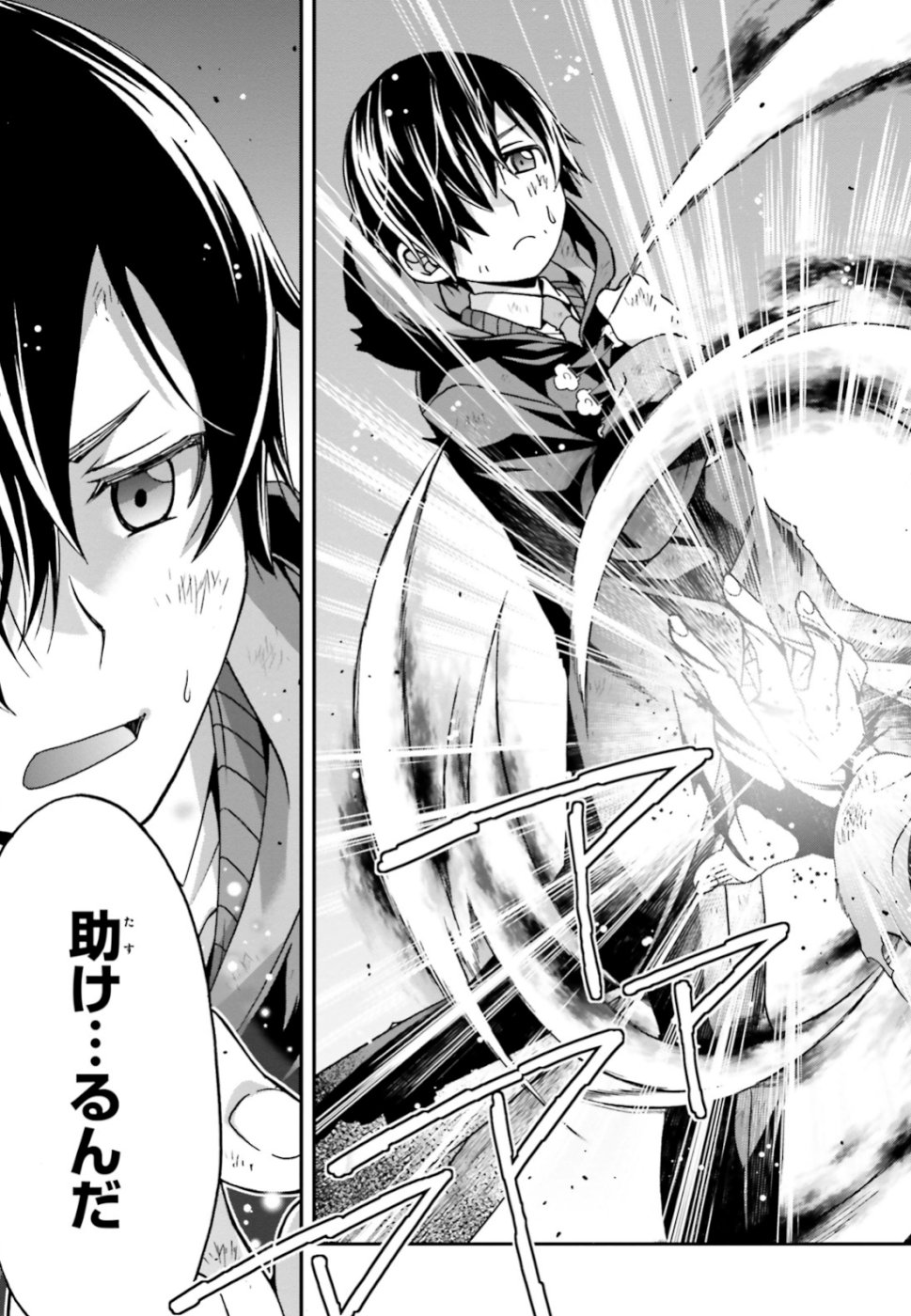 Chiyu Mahou no Machigatta Tsukaikata: Senjou o Kakeru Kaifuku Youin Chap 26 - Next Chap 27