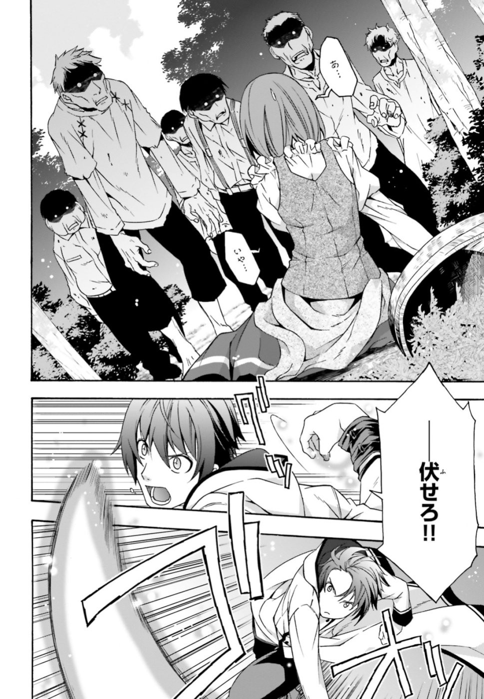 Chiyu Mahou no Machigatta Tsukaikata: Senjou o Kakeru Kaifuku Youin Chap 28 - Next Chap 29