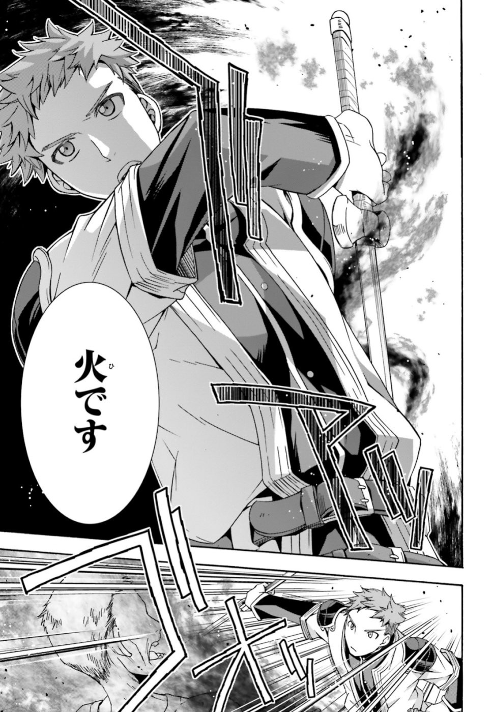 Chiyu Mahou no Machigatta Tsukaikata: Senjou o Kakeru Kaifuku Youin Chap 28 - Next Chap 29